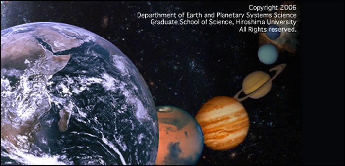 広島大学 理学部地球惑星システム学科 先進理工系科学研究科地球惑星システム学プログラム トップ